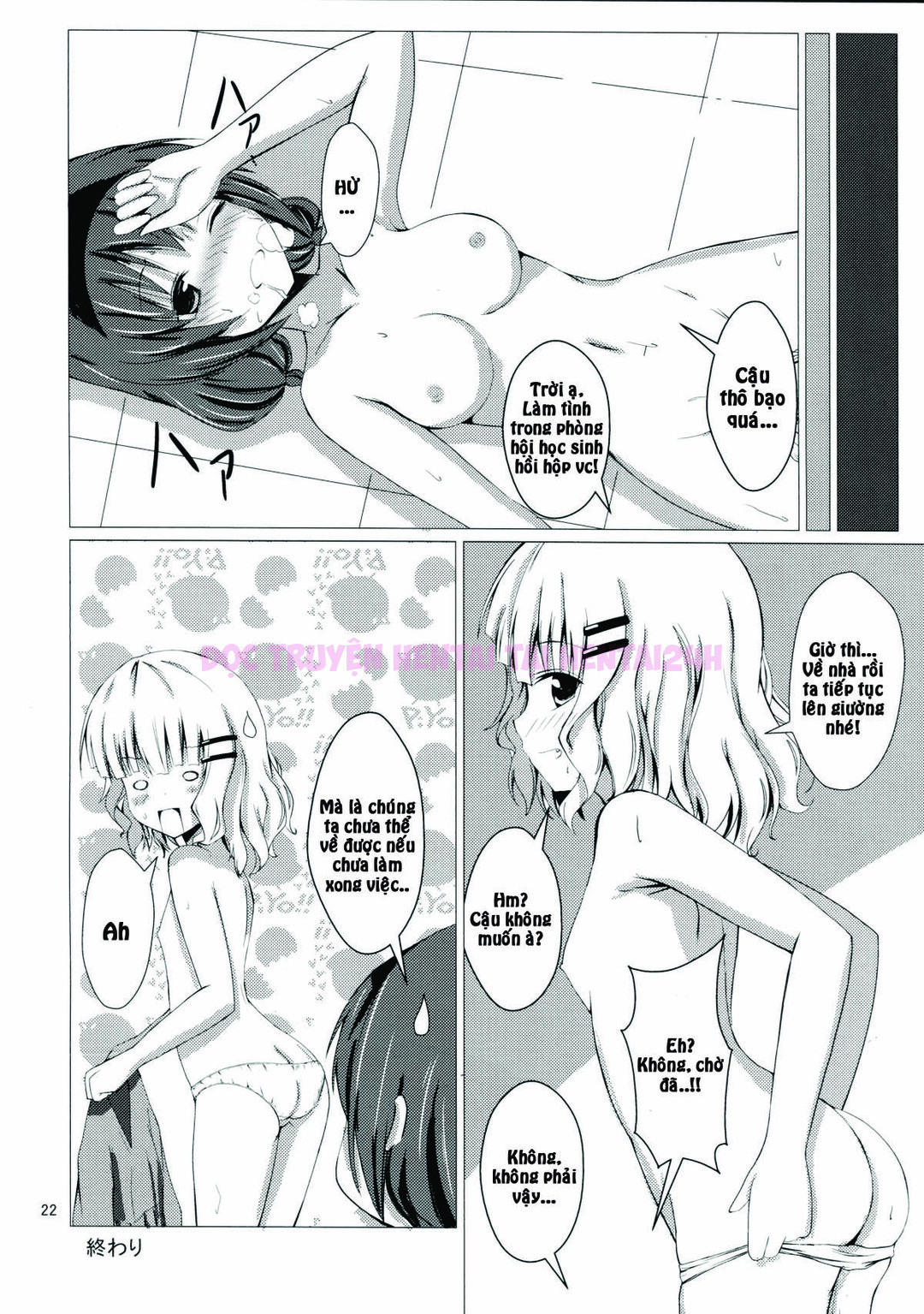 Xem ảnh 23 trong truyện hentai (Yuri) Cặp đôi Sakuhima - One Shot - truyenhentai18.pro