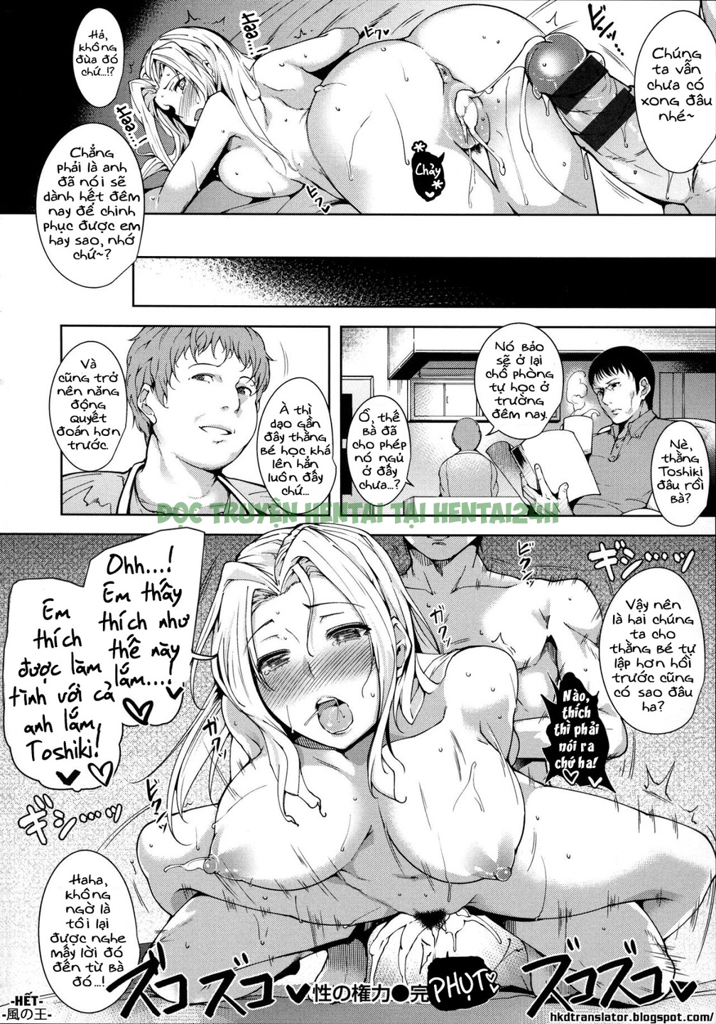 Xem ảnh 19 trong truyện hentai Sức Mạnh Của Tình Dục Với Thư Ký - One Shot - truyenhentai18.pro