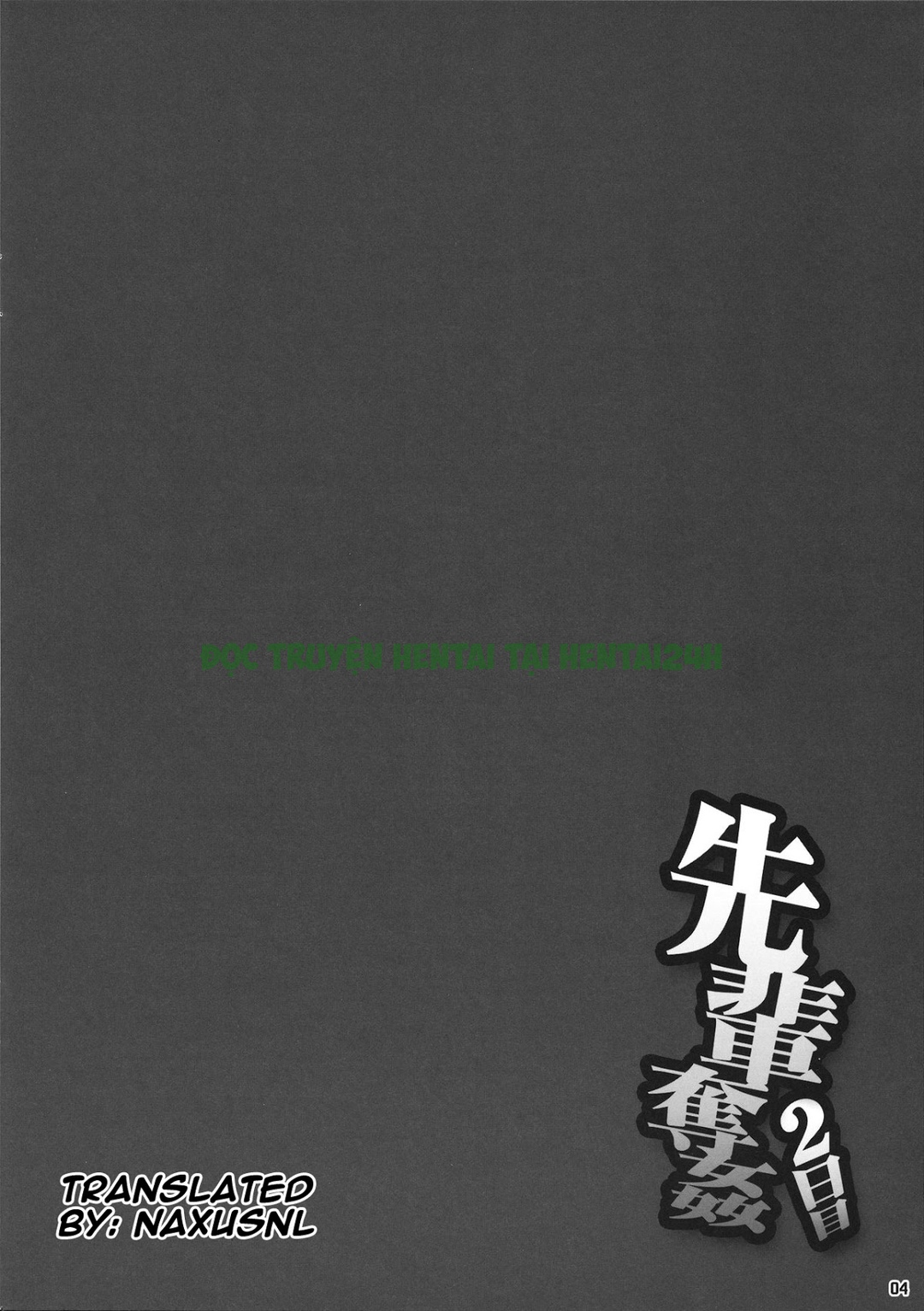 Hình ảnh 2 trong Senpai Dakkan 2-kame - One Shot - Hentaimanhwa.net