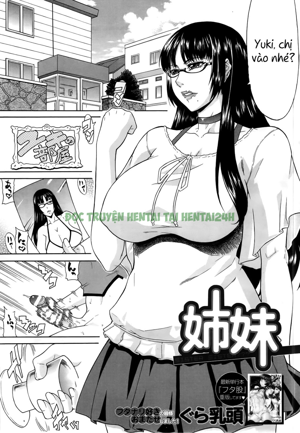 Xem ảnh 0 trong truyện hentai Shimai - Sister Sister - One Shot - truyenhentai18.pro