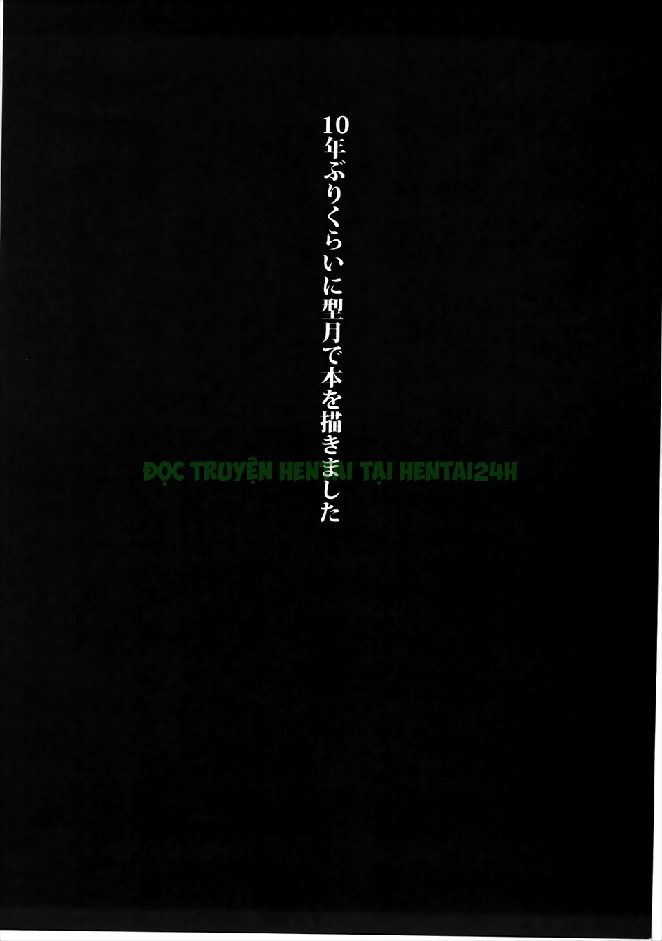 Xem ảnh 1 trong truyện hentai Shishou Massage Wa Dou Desu Ka - One Shot - Truyenhentai18.net