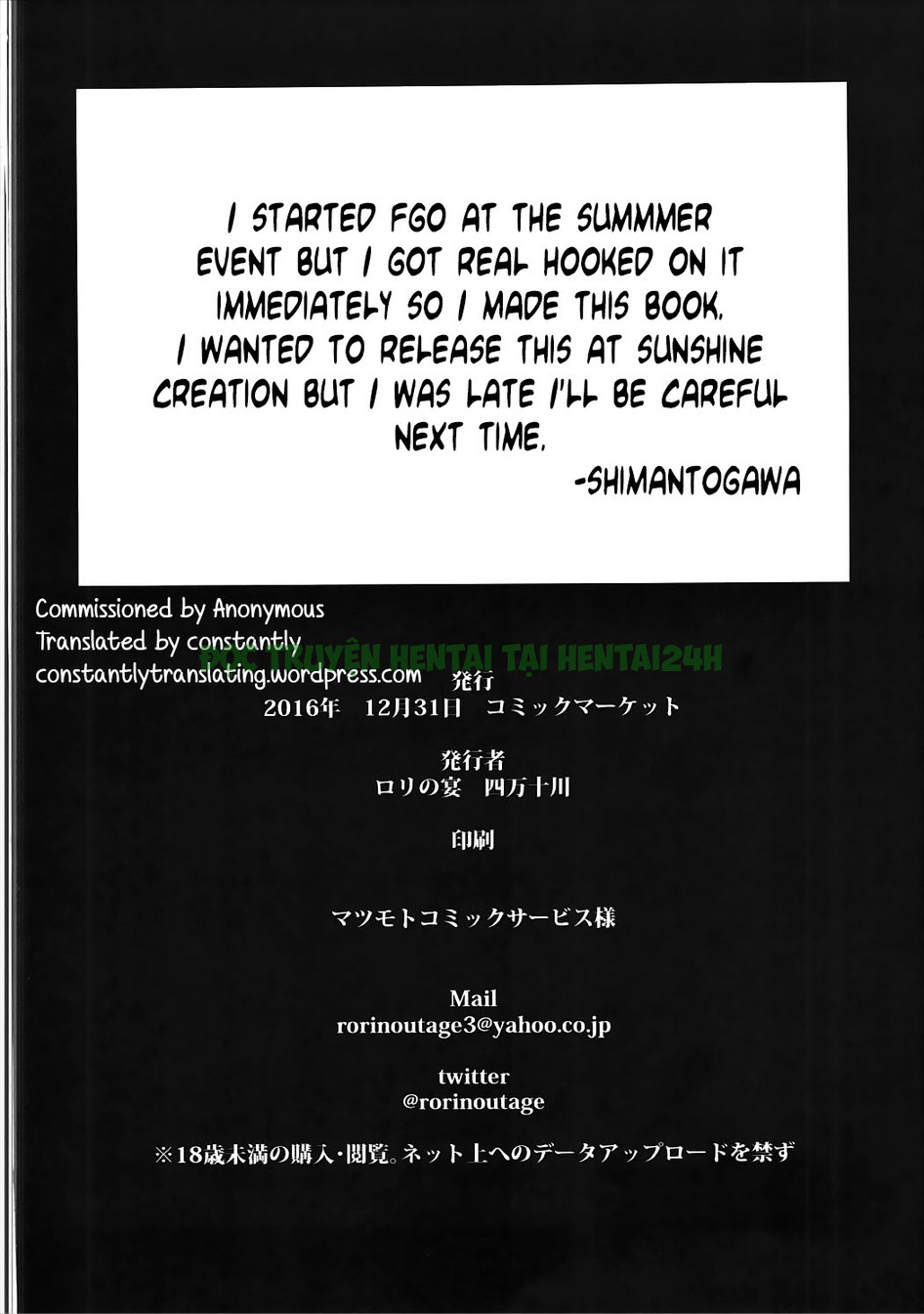 Xem ảnh 24 trong truyện hentai Shishou Massage Wa Dou Desu Ka - One Shot - Truyenhentai18.net