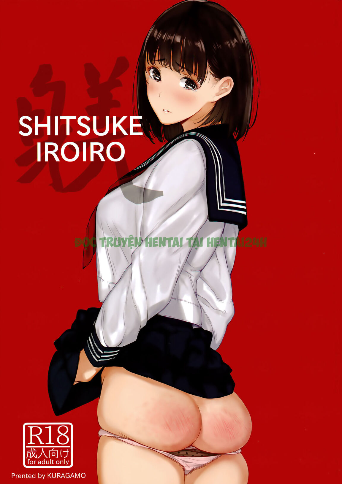 Xem ảnh 0 trong truyện hentai SHITSUKE IROIRO - One Shot - truyenhentai18.pro