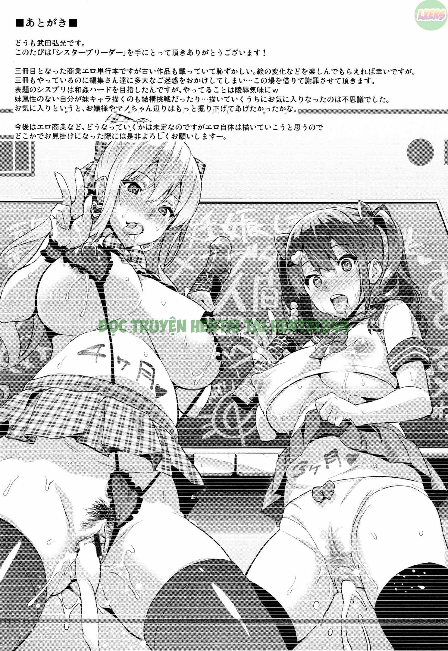Xem ảnh 31 trong truyện hentai Sister Breeder - Chapter 8 END - truyenhentai18.pro