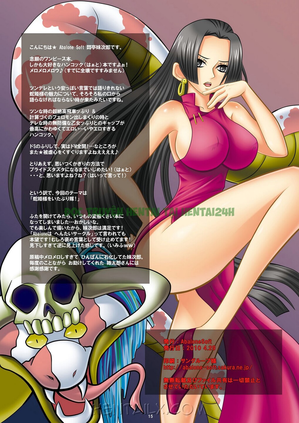 Xem ảnh 12 trong truyện hentai Nữ Hoàng Rắn Boa Hancook One Piece Bị Rape - One Shot - Truyenhentai18.net