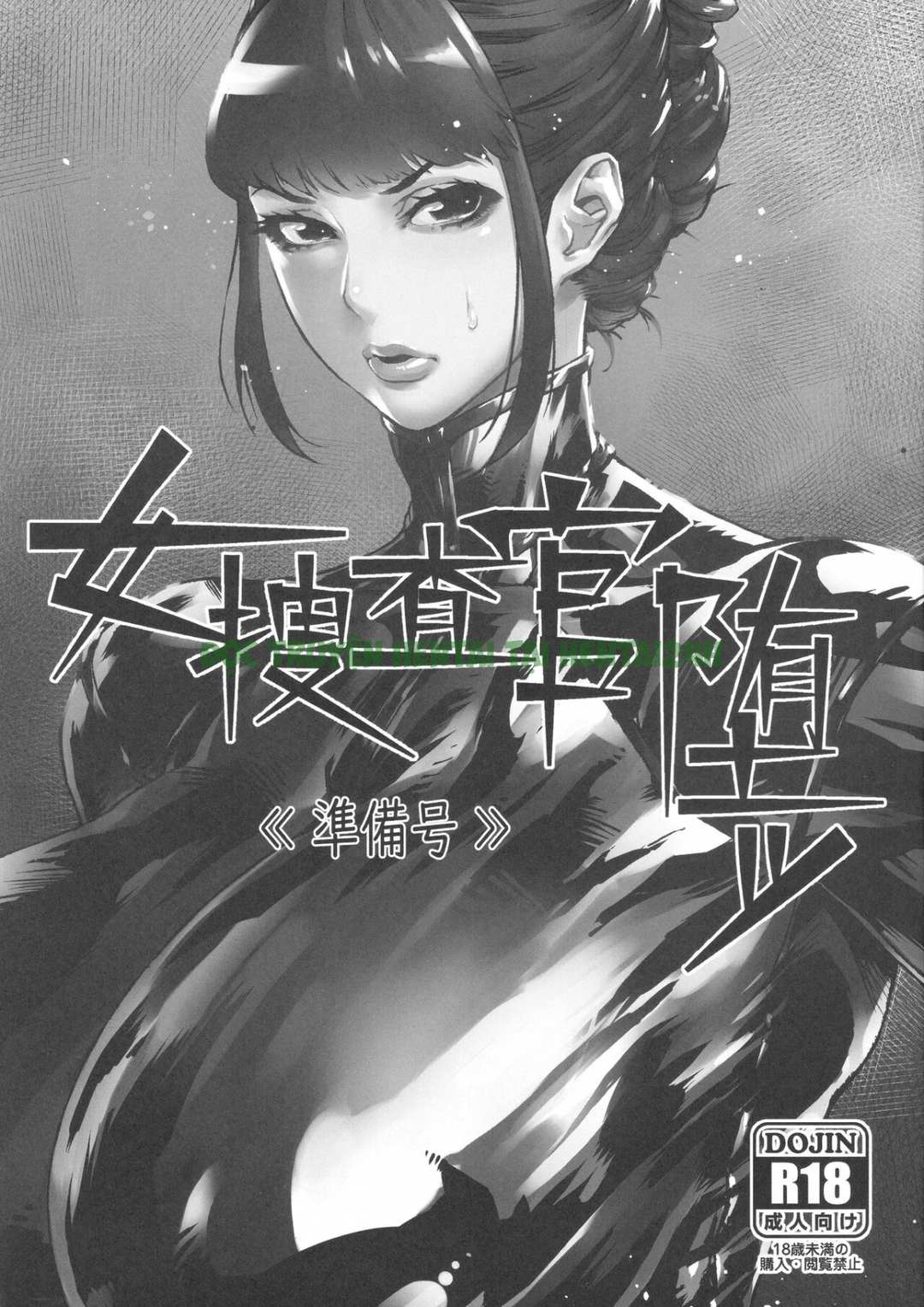 Hình ảnh 42 trong Snared And Defiled ~Agent Atsuko, Married Detective - One Shot - Hentaimanhwa.net
