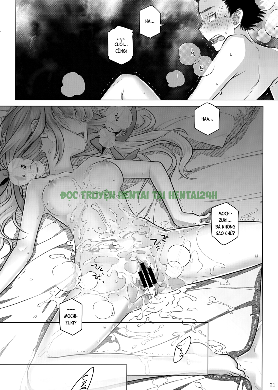 Xem ảnh 19 trong truyện hentai Spiritual Lunch - Chapter 2 END - truyenhentai18.pro