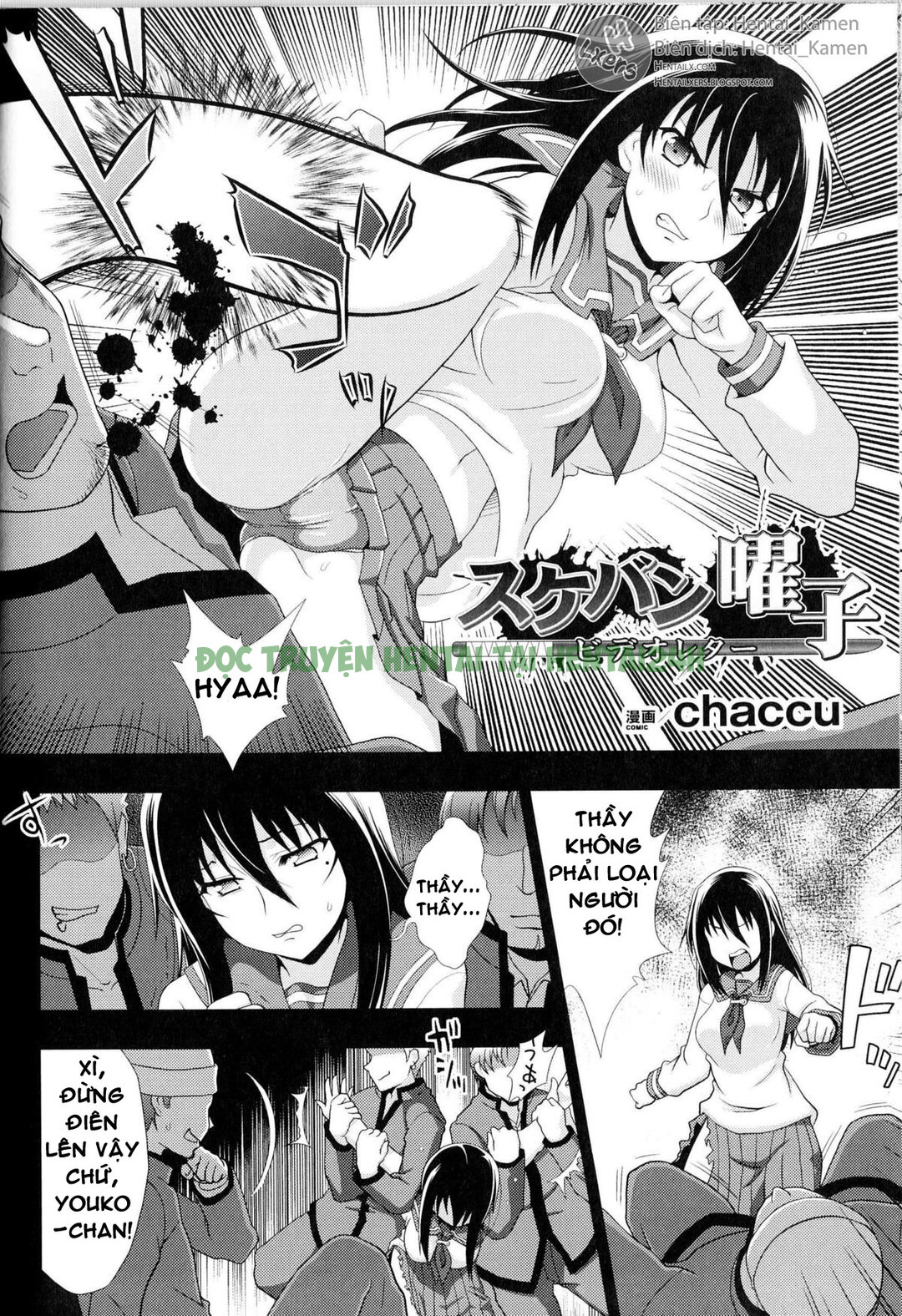 Xem ảnh 1 trong truyện hentai Sukeban Youko - Chapter 2 END - Truyenhentai18.net