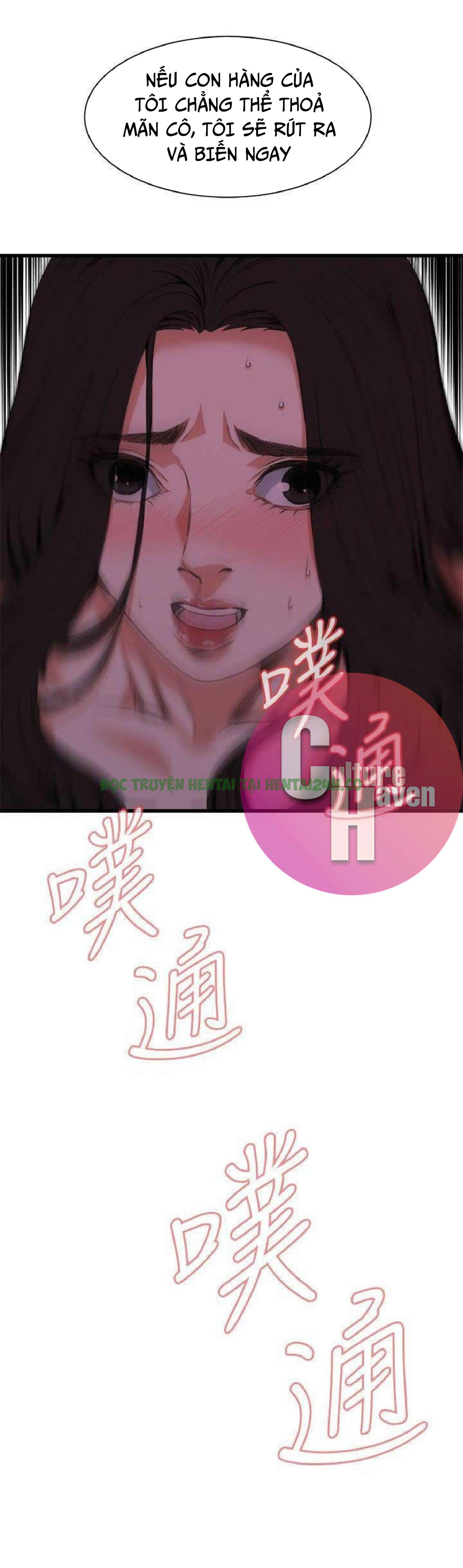 Xem ảnh truyen take a peek chuong 96 2 trong truyện hentai Take A Peek - Chapter 96 - truyenhentai18.pro