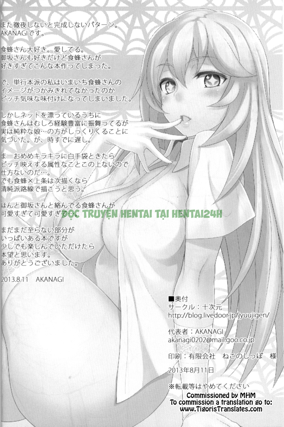 Xem ảnh 20 trong truyện hentai Tatoeba Shokuhou-san Ga Kamijou-san - One Shot - truyenhentai18.pro