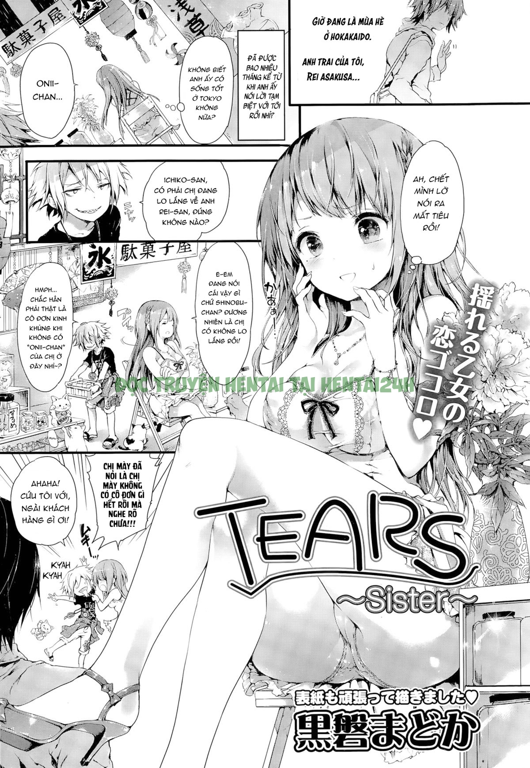 Xem ảnh 0 trong truyện hentai TEARS ~ Sister - One Shot - truyenhentai18.pro