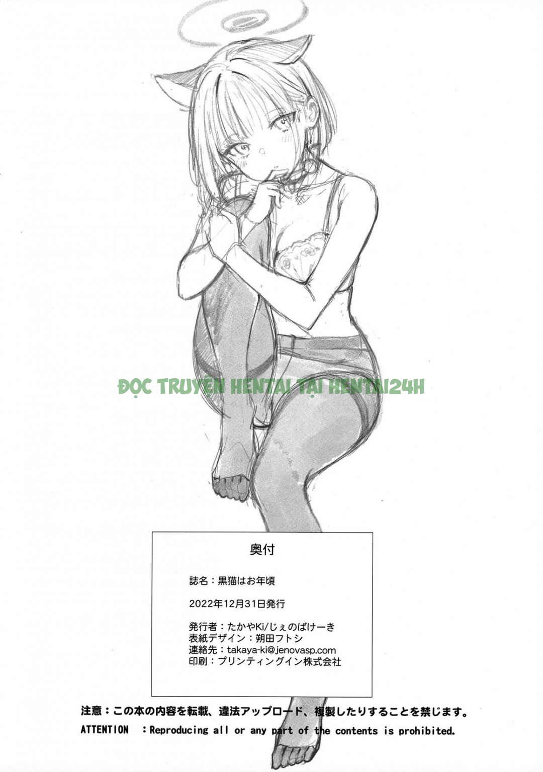 Hình ảnh 32 trong The Black Cat Is Of Age - One Shot - Hentaimanhwa.net