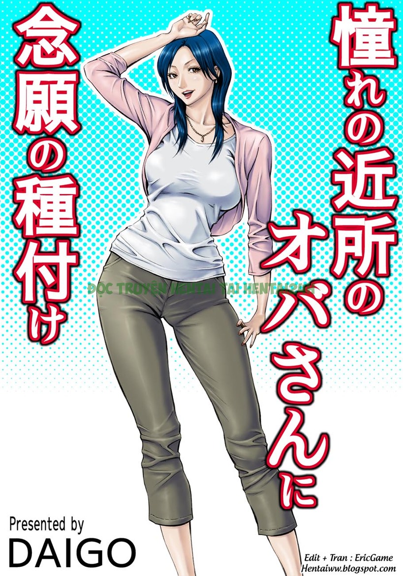 Hình ảnh 0 trong The Lady Down The Street Asked Me To Impregnate Her - One Shot - Hentaimanhwa.net