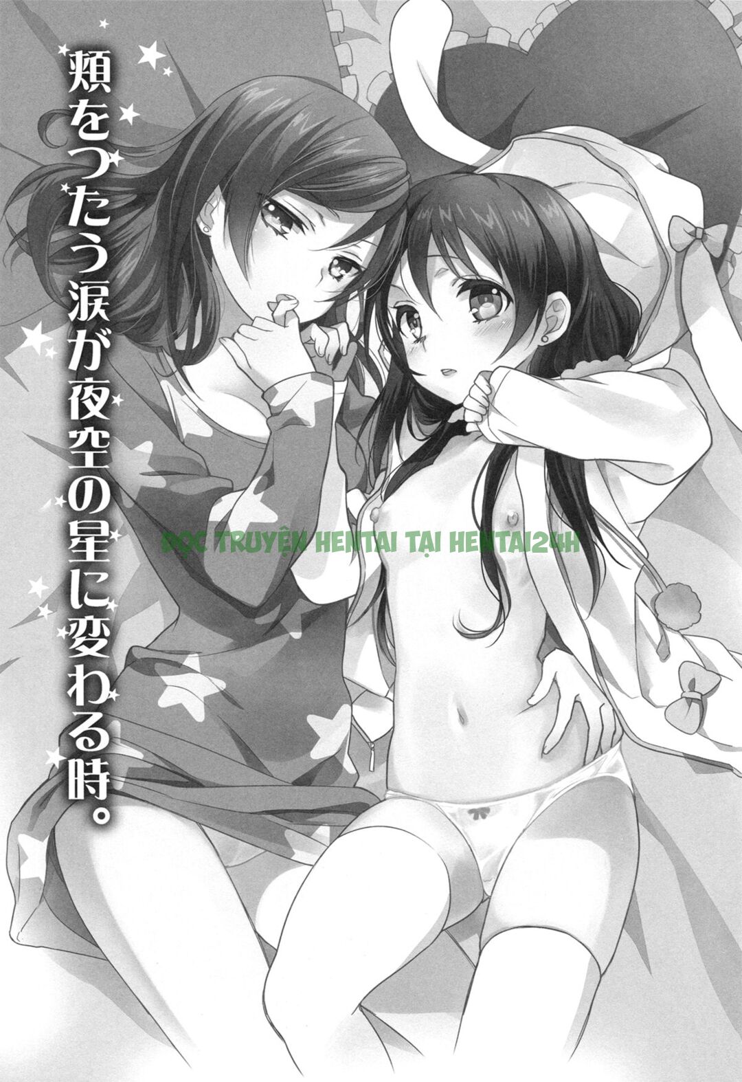 Xem ảnh The Moment The Tears Running Down Your Cheek Turn Into Stars In The Night Sky - One Shot - 23 - Hentai24h.Tv