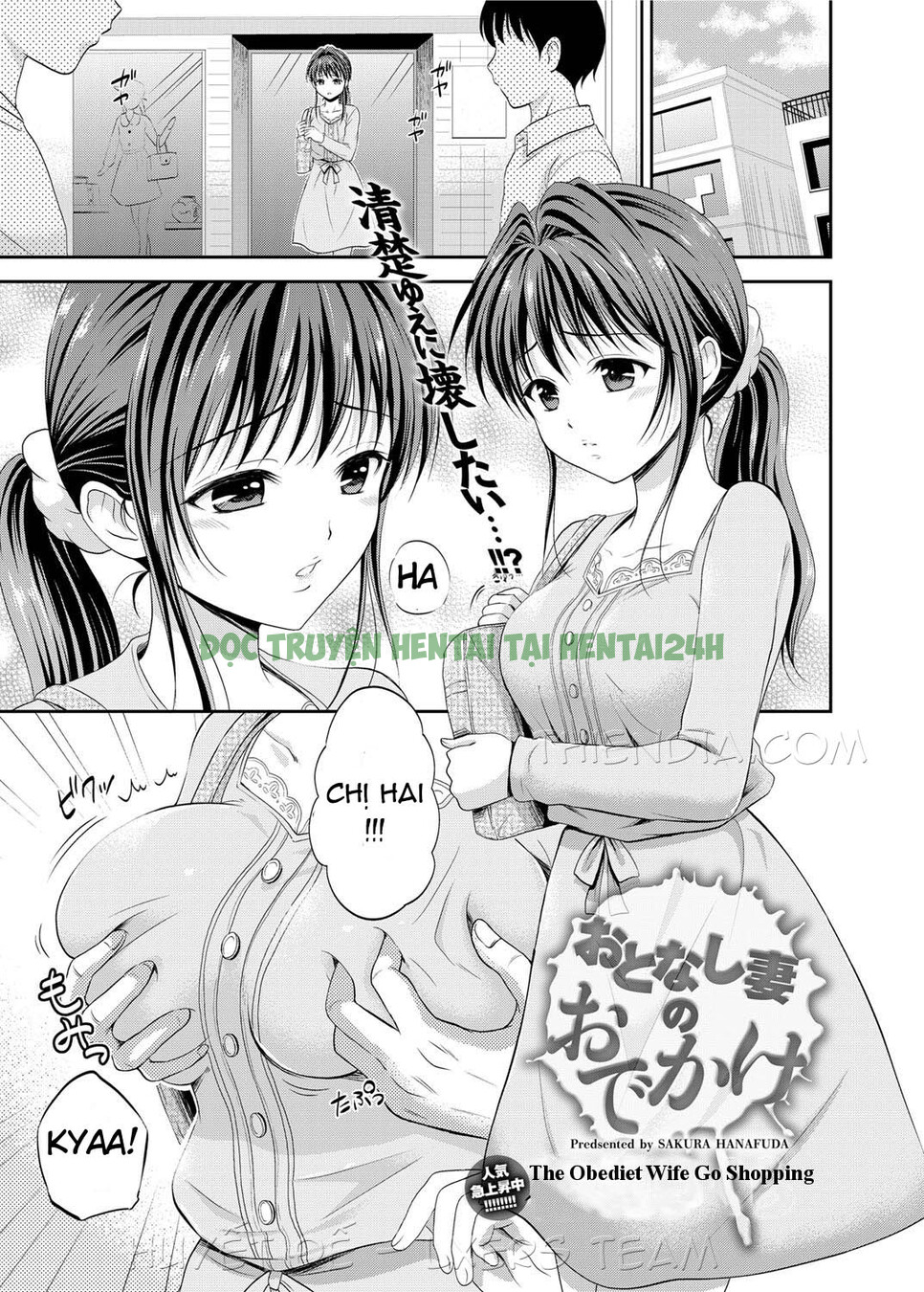 Hình ảnh 0 trong The Obedient Wifes Afternoon - Chapter 2 END - Hentaimanhwa.net