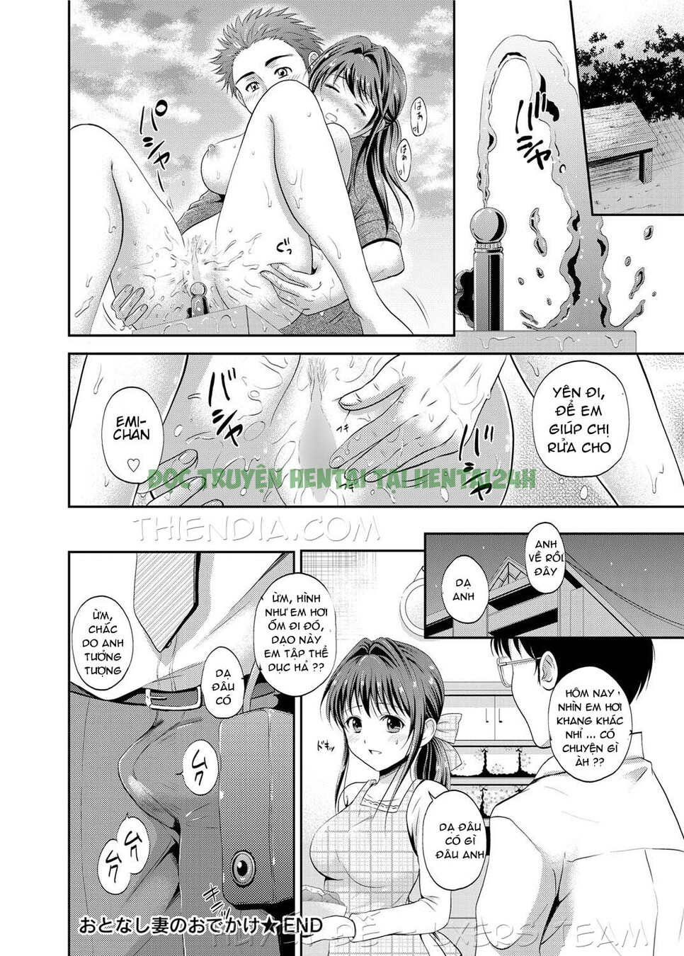Xem ảnh The Obedient Wifes Afternoon - Chap 2 END - 17 - Truyenhentaiz.net