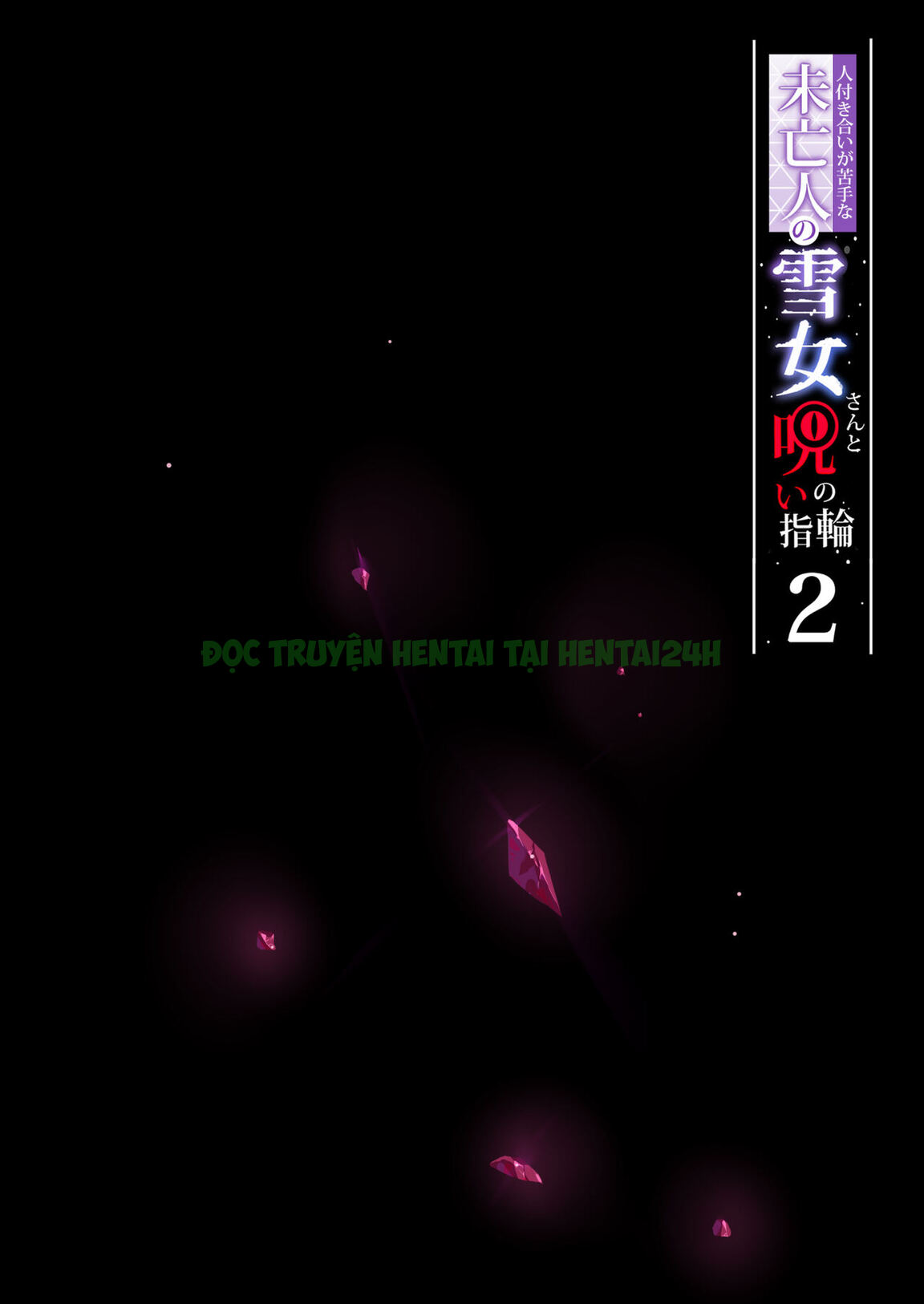 Xem ảnh 2 trong truyện hentai Công Chúa Tuyết Nhút Nhát Và Chiếc Nhẫn Bị Nguyền Rủa - Chapter 2 - truyenhentai18.pro