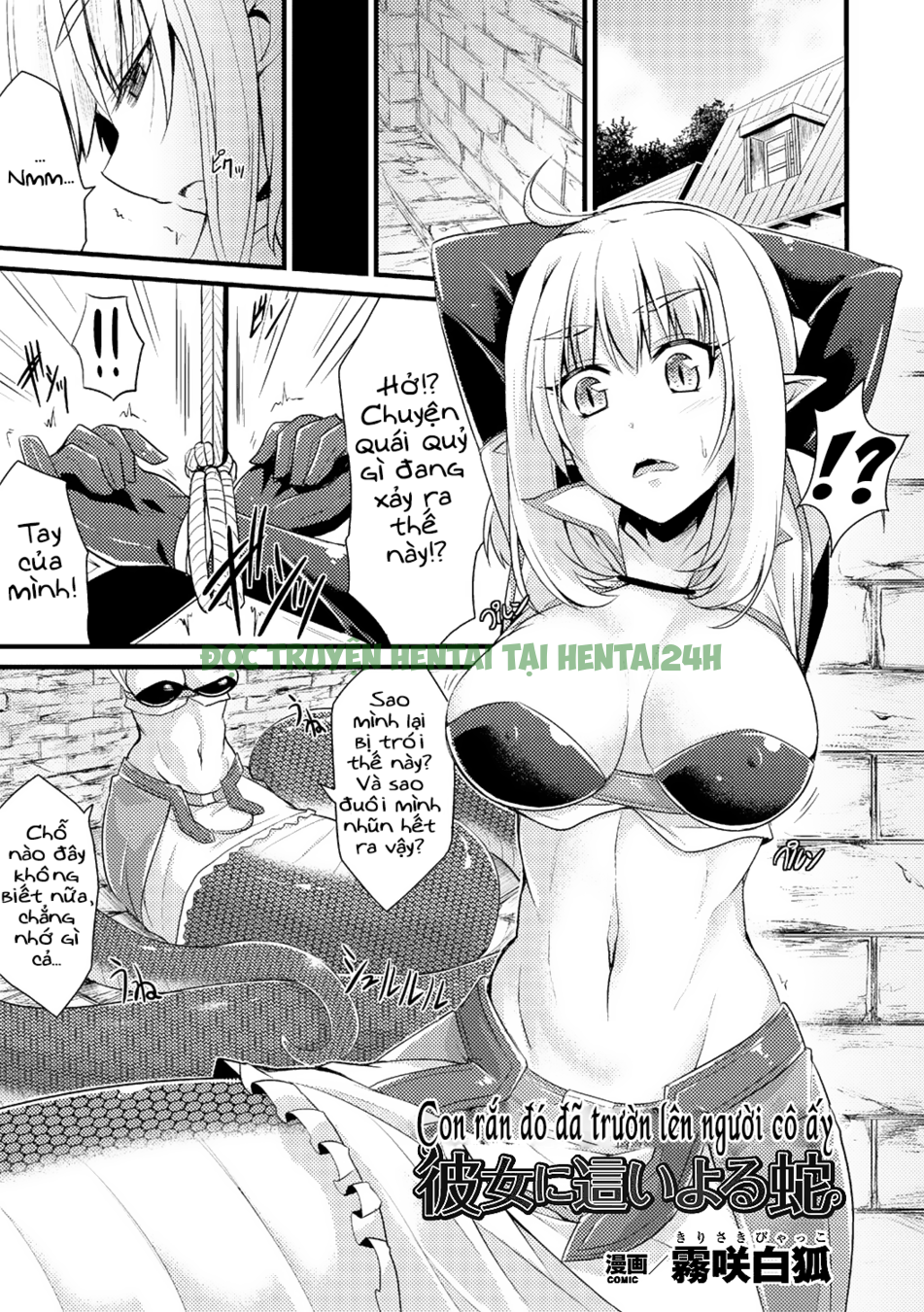 Xem ảnh 0 trong truyện hentai The Snake That Slithers Up To Her - One Shot - truyenhentai18.pro