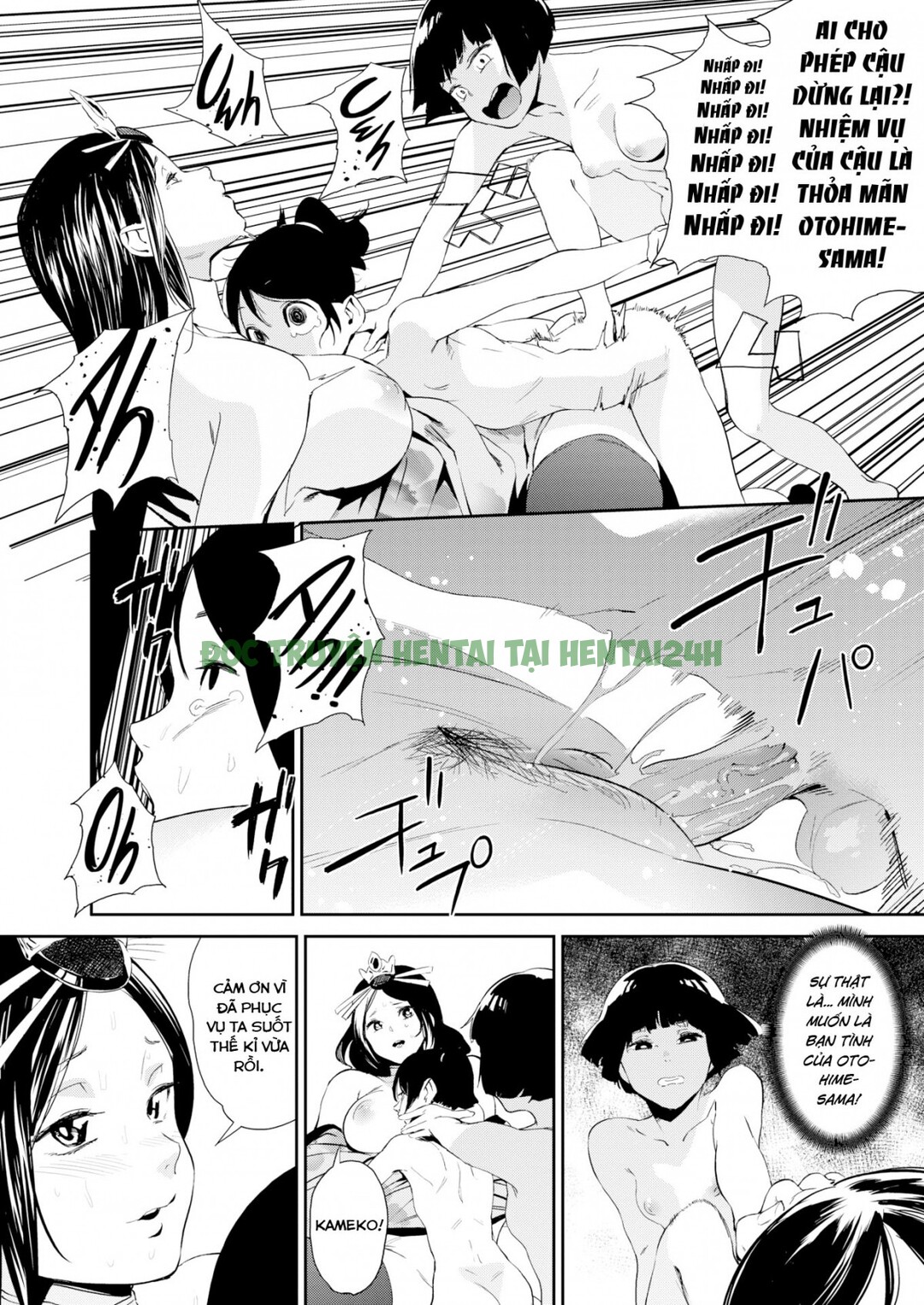 Xem ảnh 21 trong truyện hentai The Story Of Urashima - One Shot - truyenhentai18.pro