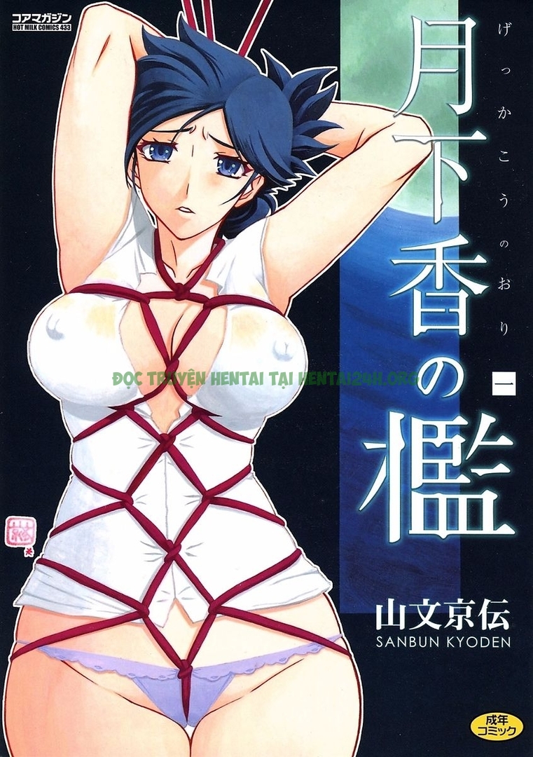 Hình ảnh 165028641979_0 trong The Tuberose's Cage - Chapter 1 - Hentaimanhwa.net