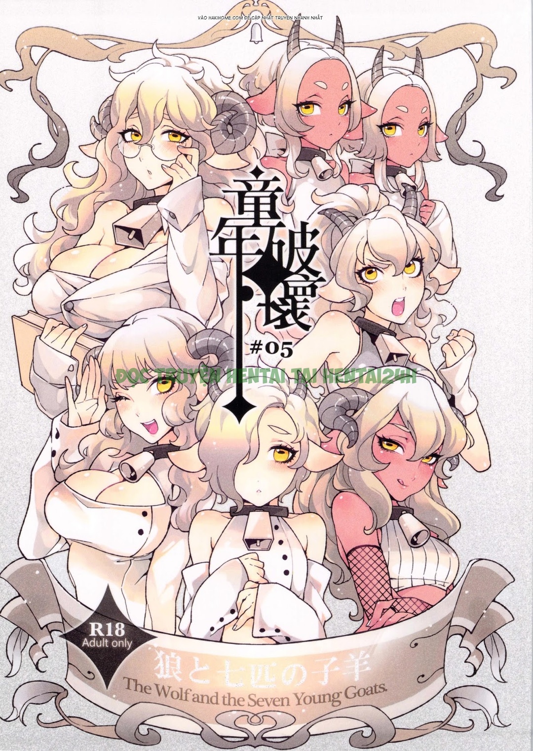 Hình ảnh 0 trong The Wolf And The Seven Young Goats - One Shot - Hentaimanhwa.net