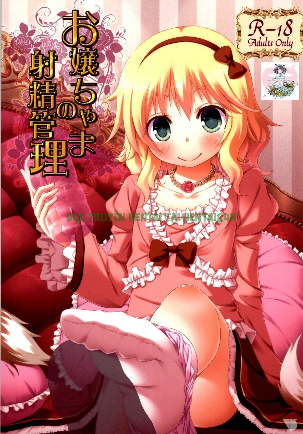 Hình ảnh 0 trong The Young Lady's Ejaculation Control - One Shot - Hentaimanhwa.net