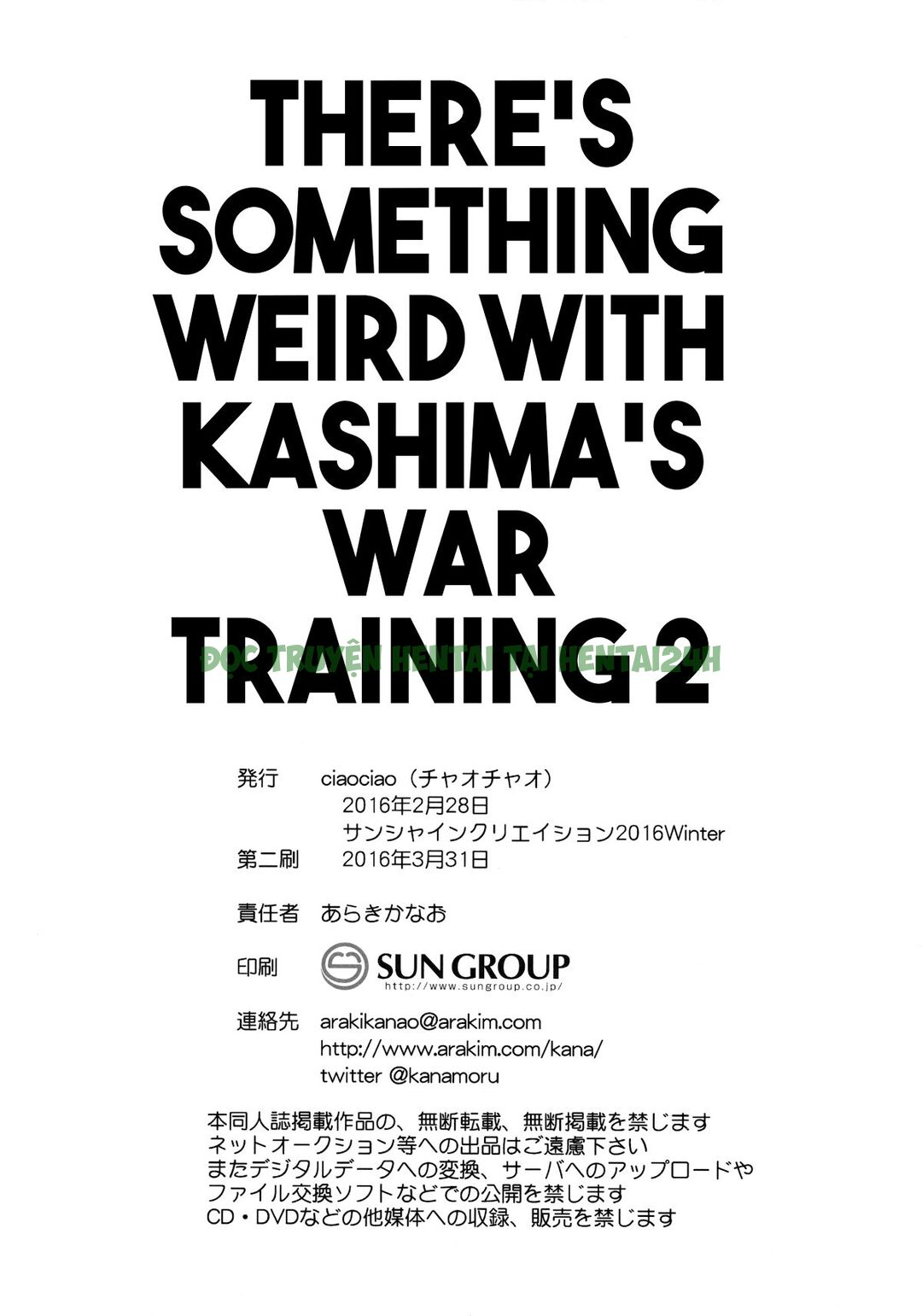 Xem ảnh 18 trong truyện hentai There's Something Weird With Kashima's War Training 2 - One Shot - truyenhentai18.pro