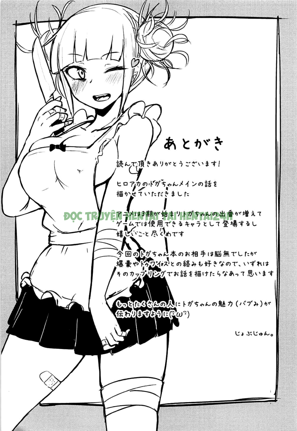 Xem ảnh 19 trong truyện hentai Toga Himiko No Chiuchiu Academia - One Shot - truyenhentai18.pro