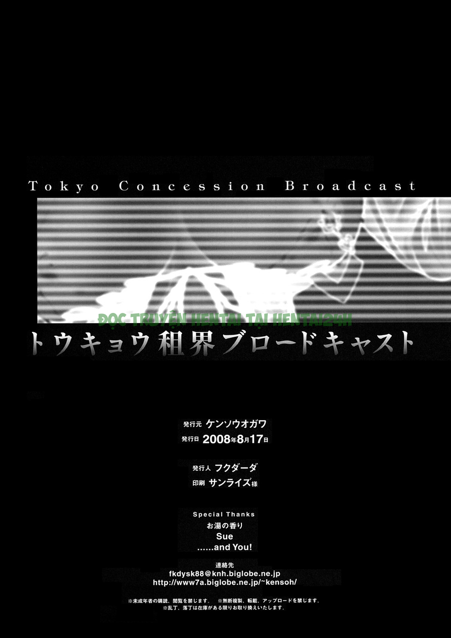 Xem ảnh Tokyo Concession Broadcast - One Shot - 28 - Hentai24h.Tv