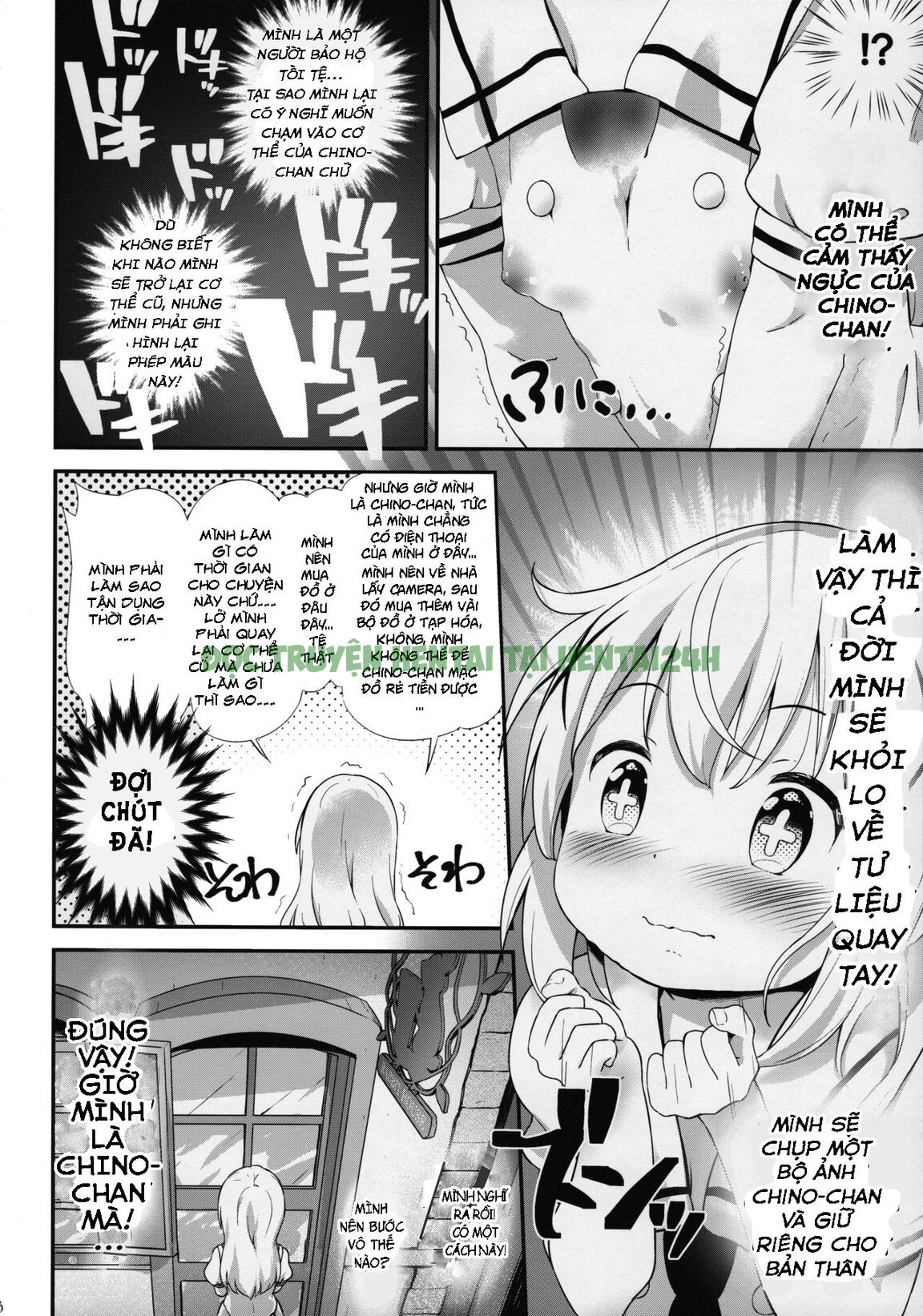 Xem ảnh 4 trong truyện hentai Toro Musume 13 Chino-chan Hajimemashita - One Shot - truyenhentai18.pro