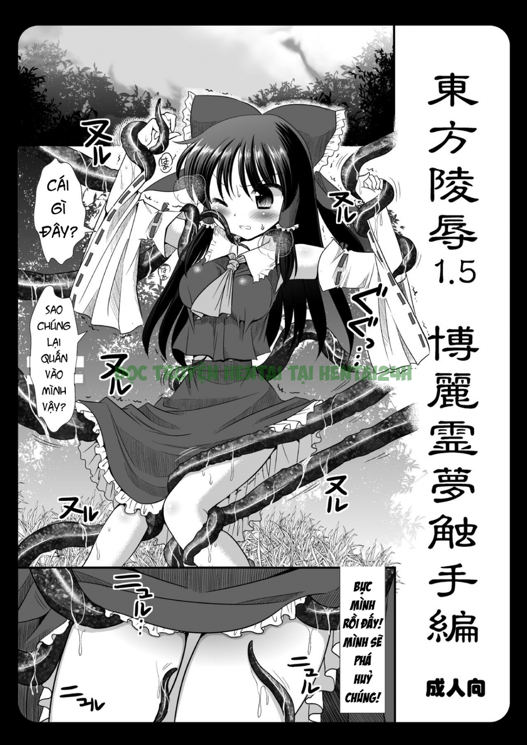 Xem ảnh Touhou Ryoujoku - Chapter 2 - 2 - Hentai24h.Tv
