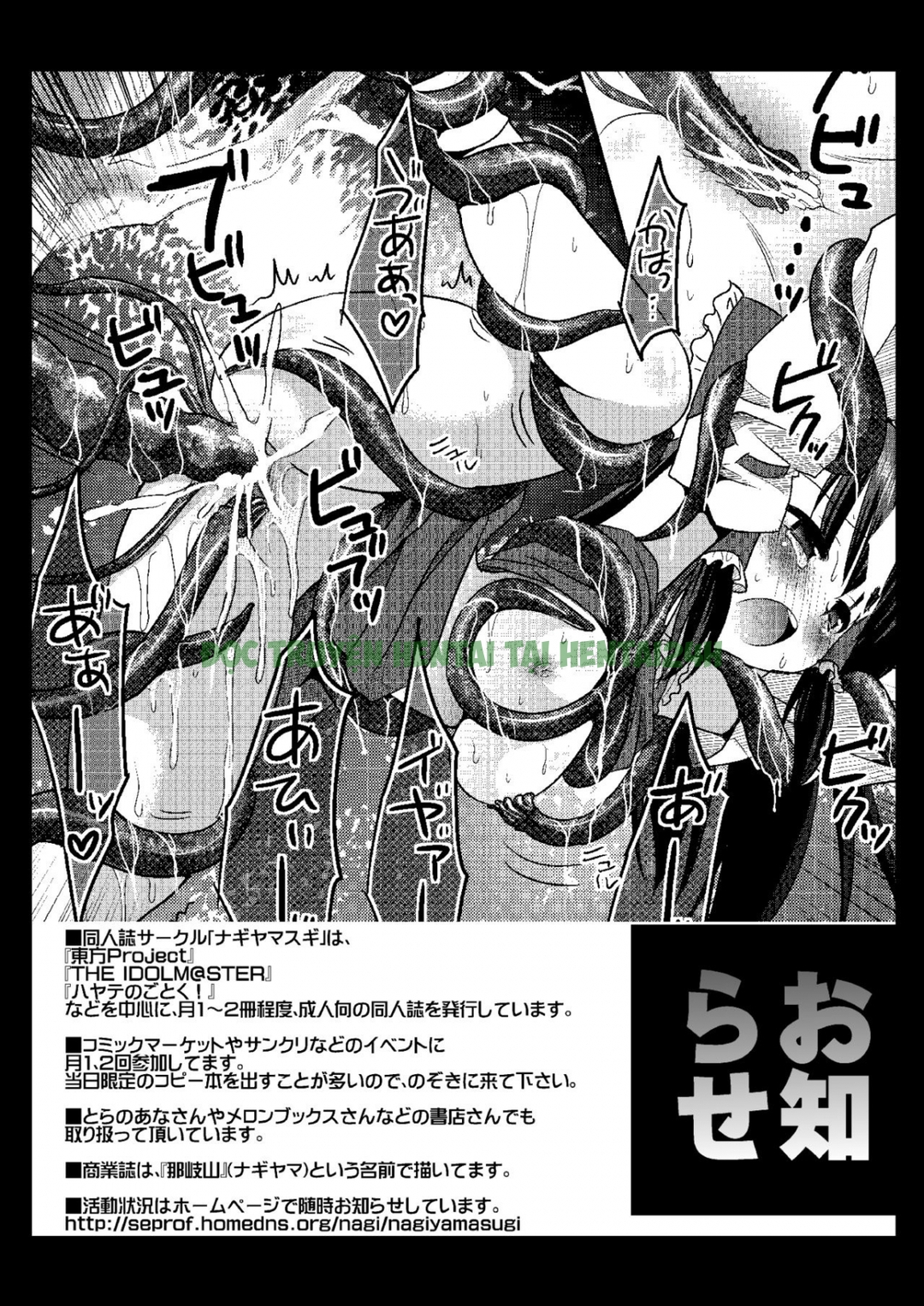 Xem ảnh 22 trong truyện hentai Hentai Tội Tra Tấn Và Hiếp Dâm - Chapter 2 - truyenhentai18.pro