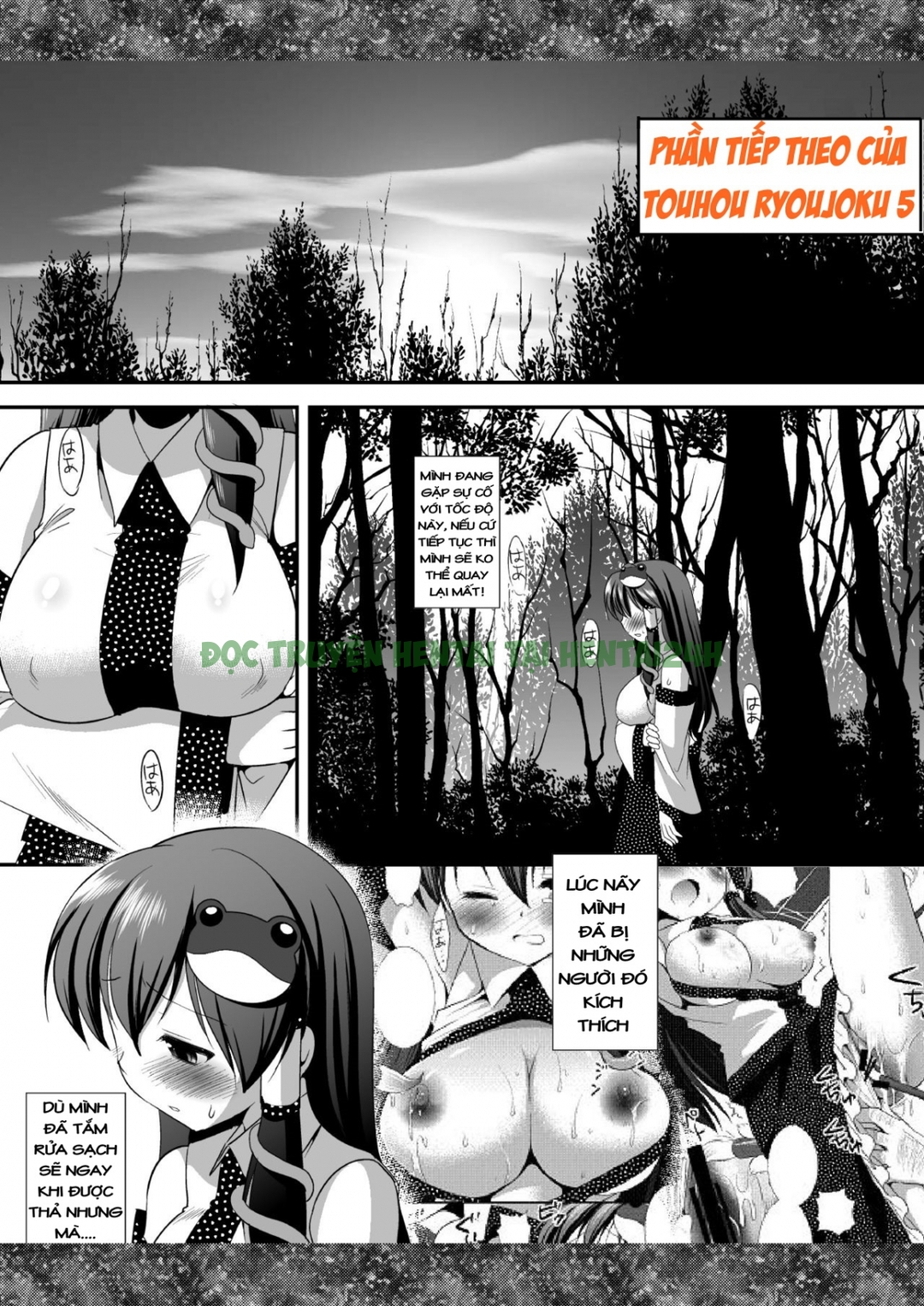 Hình ảnh 3 trong Touhou Ryoujoku - Chapter 7 END - Hentaimanhwa.net