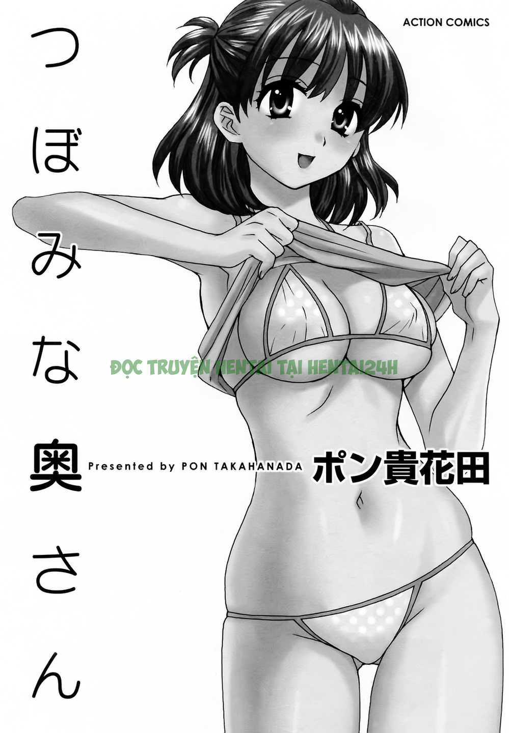 Xem ảnh Tsubomi Na Okusan! - Chap 1 - 3 - HentaiTruyen.net