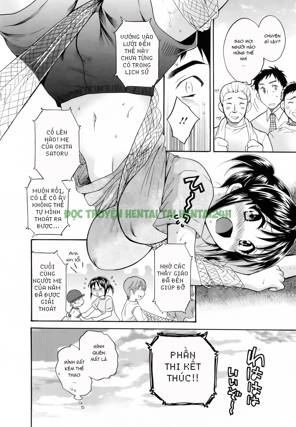 Xem ảnh Tsubomi Na Okusan! - Chap 5 - 7 - TruyenVN.APP