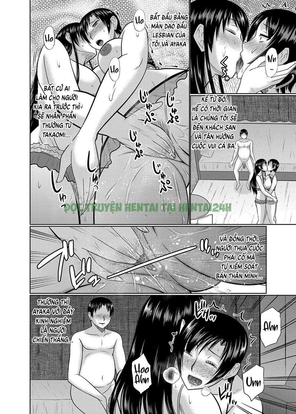 Hình ảnh 13 trong Until Aunt And Mother Are Mine - Chapter 4 END - Hentaimanhwa.net