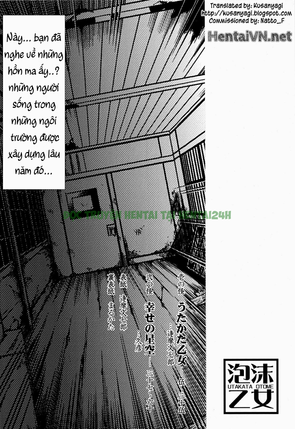 Xem ảnh 2 trong truyện hentai Utakata Otome - One Shot - Truyenhentai18.net