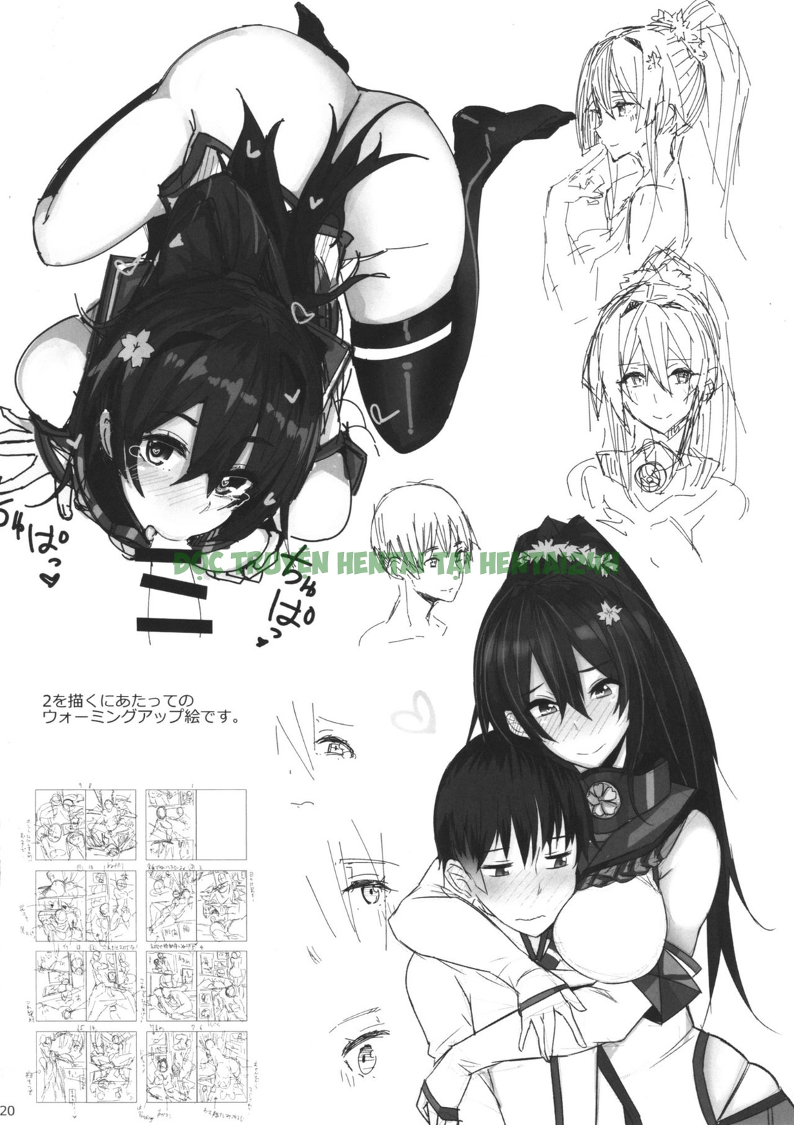 Xem ảnh 18 trong truyện hentai Yamato-san Wa Se Ga Takai 2 - One Shot - truyenhentai18.pro
