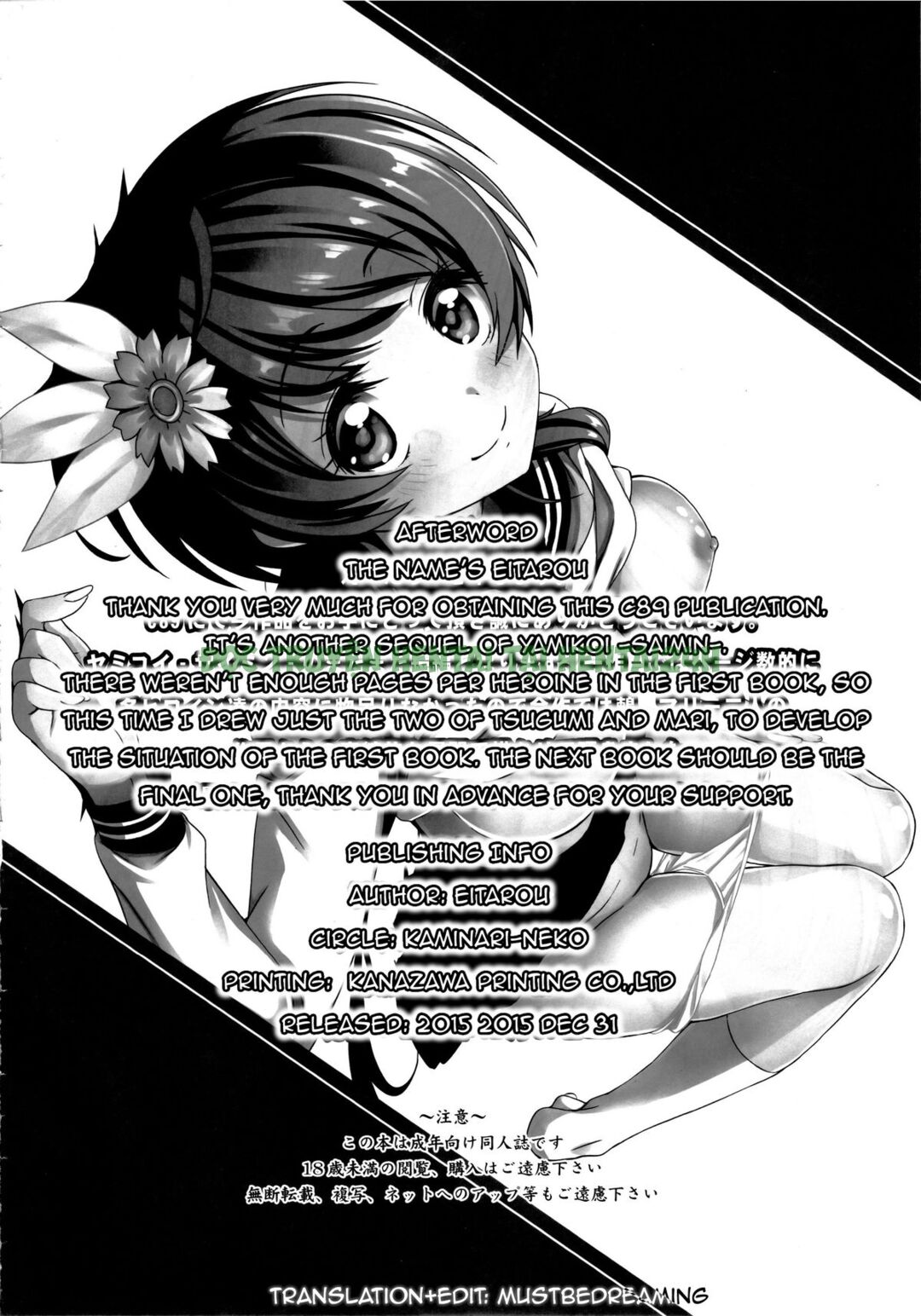 Xem ảnh 32 trong truyện hentai Yamikoi - Chapter 3 - truyenhentai18.pro
