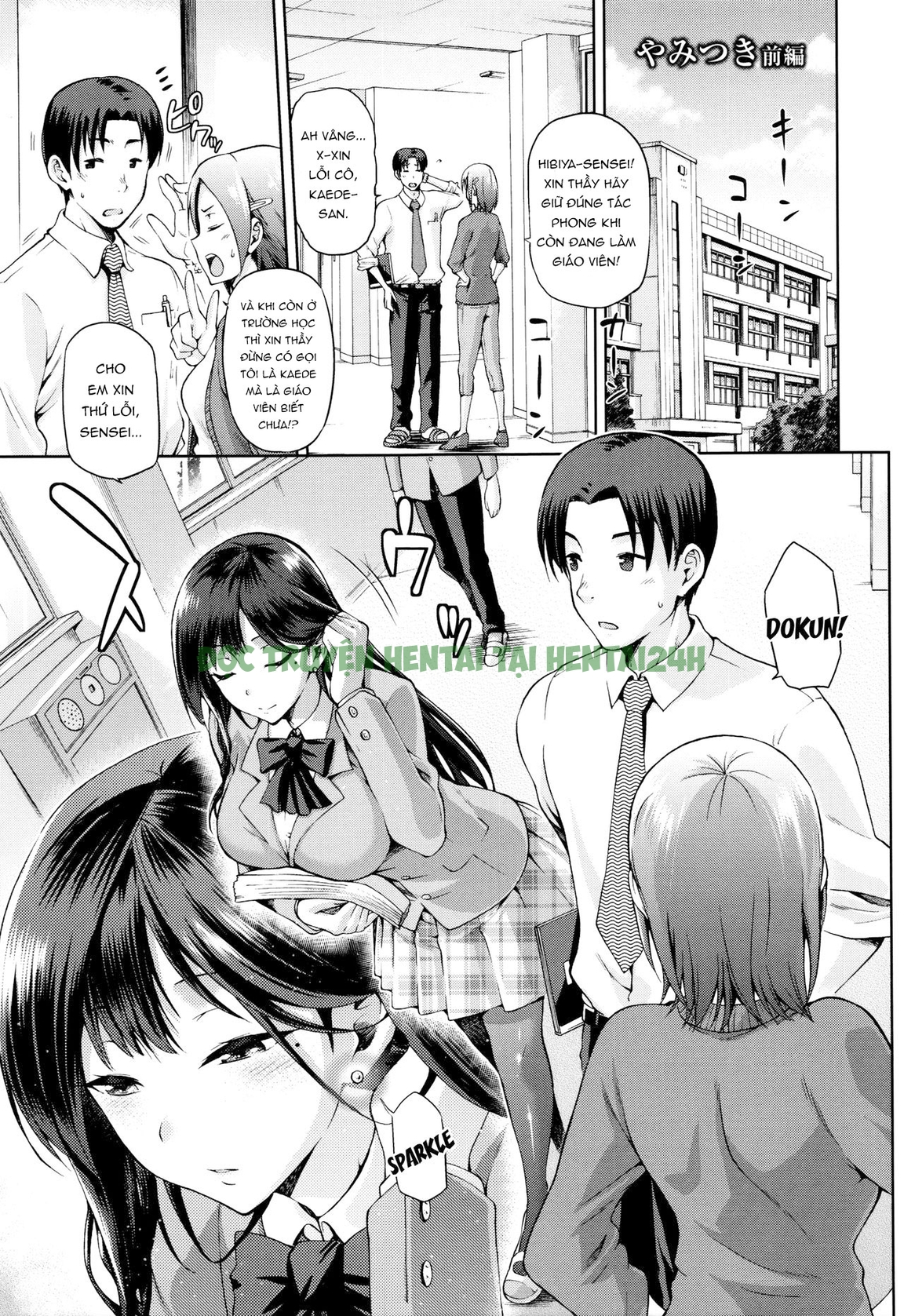 Xem ảnh 0 trong truyện hentai Yamitsuki Zenpen - Chapter 1 - truyenhentai18.pro