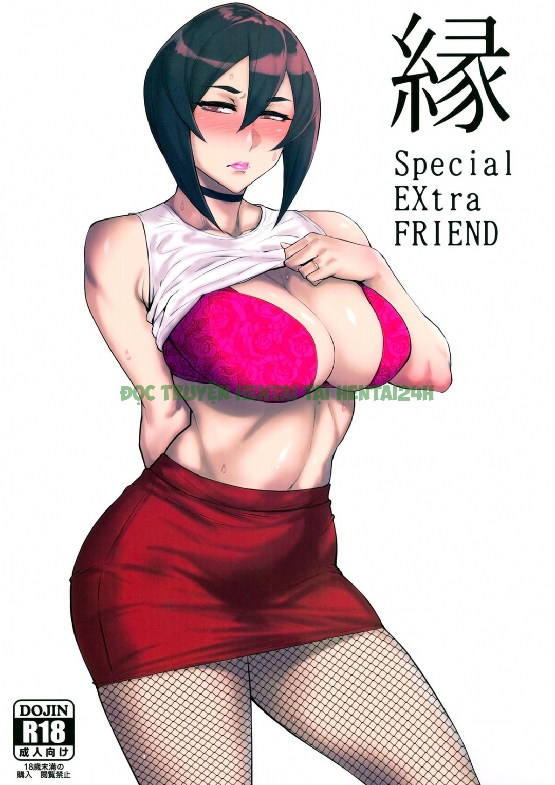 Xem ảnh 2 trong truyện hentai Yukari Special EXtra FRIEND - One Shot - truyenhentai18.pro
